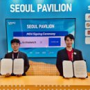 롯데헬스케어 주식회사 이미지