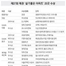 e-제로건축사사무소