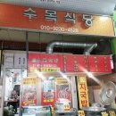 개금골목시장 입구 이미지