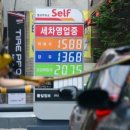 삼표주유소 이미지