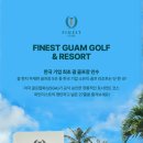 파인골프스쿨 이미지