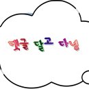 은행창구서 타행 계좌 조회-이체 가능 이미지