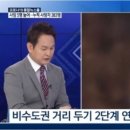 뉴스폰