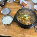 또바기양평해장국 이미지