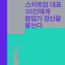 에코장례서비스