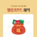 프리티 - 당진시 대덕1로1길 20-13 | 프리티