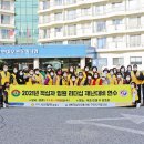 대한적십자 봉사회 연수지구 협의회 Daum카페