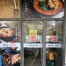 백프로국산감자탕(광주본점) | 광주 감자탕 맛집 백프로국산감자탕 우거지감자탕 솔직후기 수제비까지