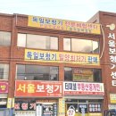 밀양정형외과의원 네이버블로그