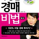 엘도라도모텔 | 4. 가슴 뛰는 일에 돈을 쓰자