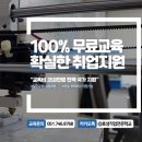 효성직업전문학교