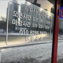 오세요전자 이미지