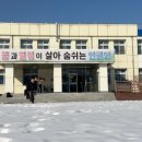 인월중학교 이미지