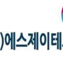 에스제이솔루션 이미지