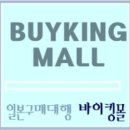 몰화장품 이미지