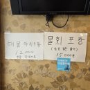스다찌 | 스다찌 울산 달동 초밥집 혼밥도 가능한 조용한 맛집