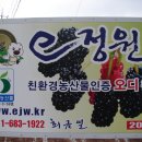 곰소농장 이미지