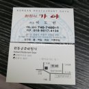 가야한정식 이미지