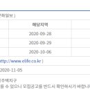 e편한세상 남양뉴타운 이미지