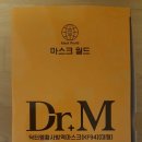 단양농협 대강지점 이미지