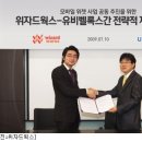 벨록스소프트 이미지