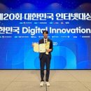 라온이노베이션