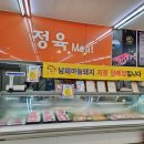 엘에스마트 이미지