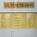 형제가마솥순대국 이미지