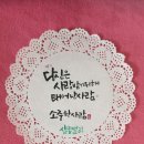 샬롬캘리