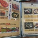 일산이강