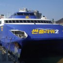 여객선터미널 이미지