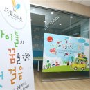 드림스타트 이미지