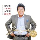 진성 이미지