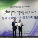 산업경영개발연구원