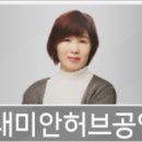 백근욱내과의원 네이버블로그