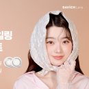 다비치안경서현점 이미지