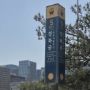 2026년 지구의 날 광화문광장에서 함께한 서울환경보건센터 부스 운영 후기