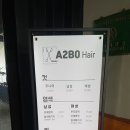 아이보헤어