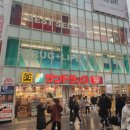 청주공항공인중개사사무소 | 일본 오사카 자유여행 간사이 공항 난카이 라피트 타고 난카이 난바시티역 가는법 도톤보리 글리코상...