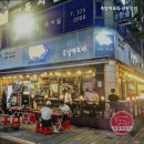 족발팩토리상동