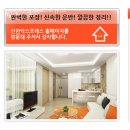 씨유 용현주공점 | 의정부 이사업체 신한익스프레스 정보