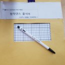 부산남중학교 이미지