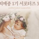 쁘띠메종 이미지