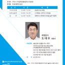 박정희대통령역사자료관 이미지