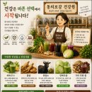 동의보감건강원 - 동작구 양녕로 193 | 동의보감건강원