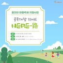 금마면 가야마을회관 이미지