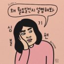 초록꽃마을