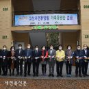 고산자연휴양림 산림휴양관 이미지