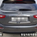 원일종합정비 이미지
