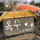 옥수농산 이미지